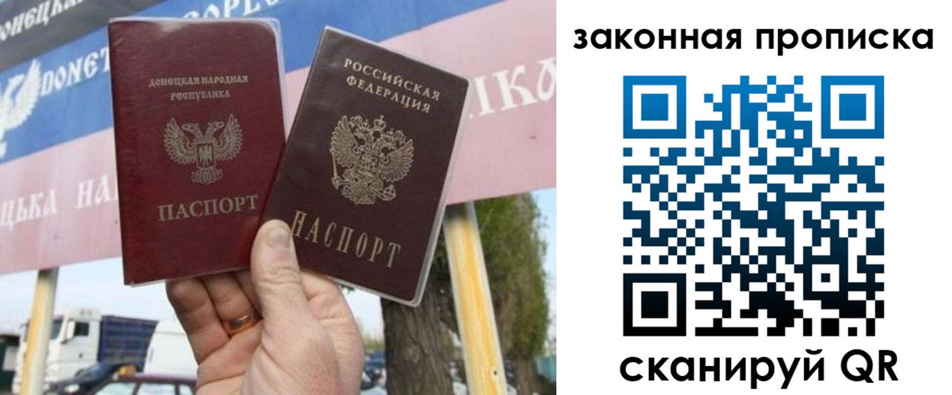 миграционный учет в Новгородской области