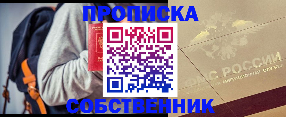 временная регистрация госуслуги в Новгородской области